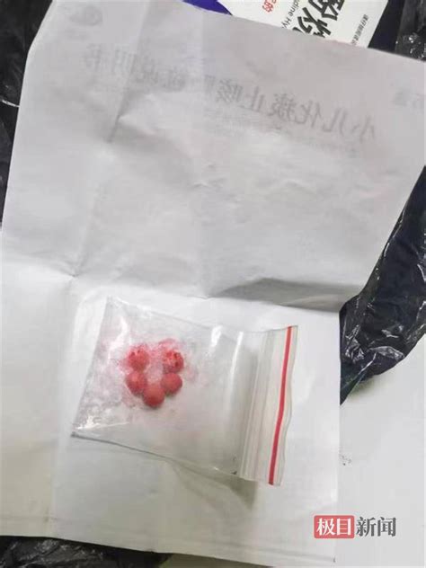 毒品放进药盒“丢包”出货，男子贩毒被抓现行宜城钟祥周茜