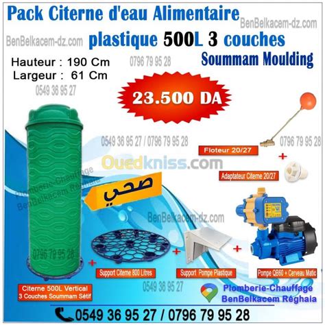 Packs Citerne Plastique Soummam Horizontale 1000 1500 2000 Litres