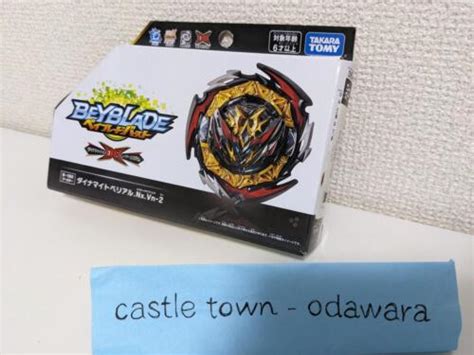 Beyblade Burst DB B 180 Booster Dynamite Belial Nx Vn 2 Takara Tomy