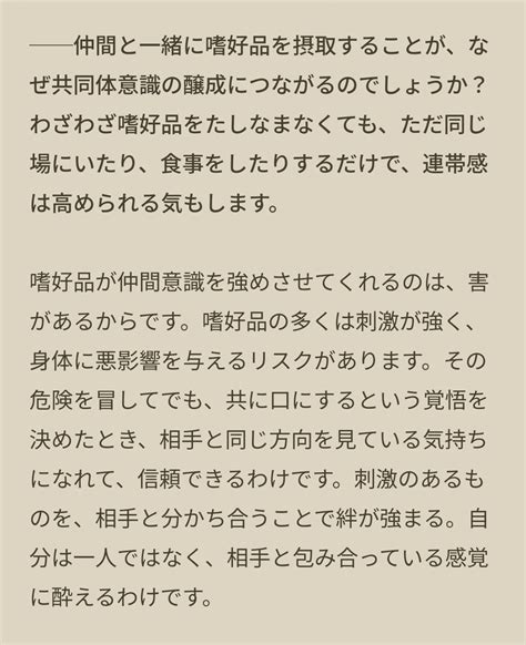 キマってるときのノートさんの人気ツイート（新しい順） ついふぁん！