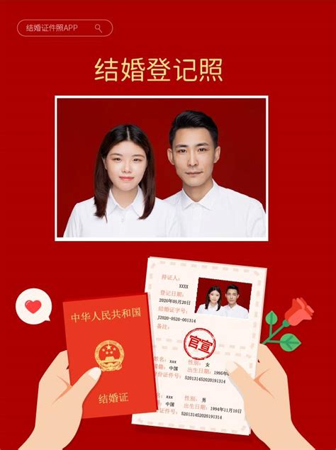 2020年结婚证照片新规定，结婚登记照尺寸要求 知乎