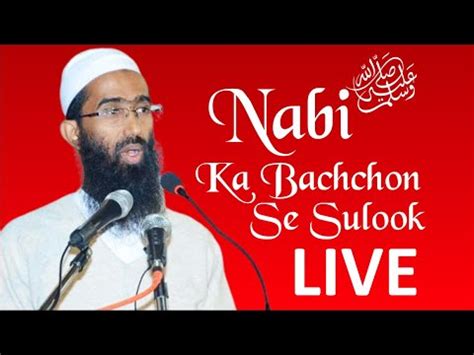 LIVE Nabi ﷺ Ka Bachchon Se Sulook Shaikh Abu Zaid Zameer HD