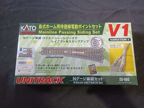 Kato V1 K20 860 Mainline Passing Siding Set N Scale New Ebay