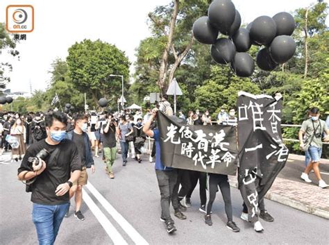 青年認中大遊行非法集結 押後2周索報告待判｜即時新聞｜港澳｜on Cc東網