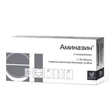 Buy Aminazin-valenta 25mg coated tablets N10