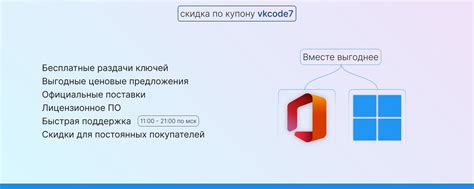 Ключи для Windows 11, 10, 8.1, 8, 7 бесплатно | Привет, ты в ...