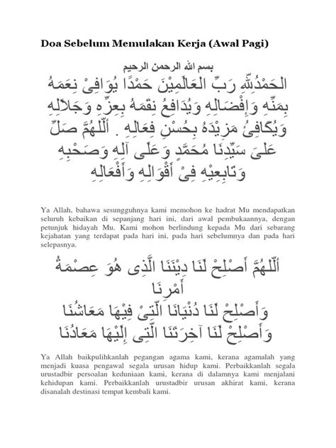 Doa Memulakan Kerja Di Tempat Kerja Doa Ketika Memulakan Pekerjaan
