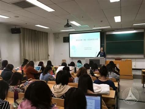 学生国际交流部举行2018年暑期及秋季学生海外交流项目说明会