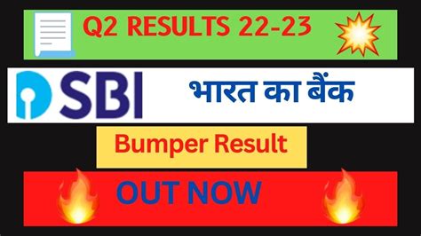 Sbi Q Results Sbi Sbi News Sbi Latest