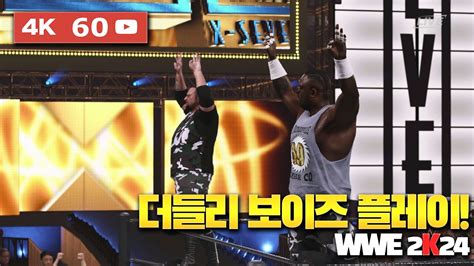 WWE2K24 ECW 펑크 DLC 추가 슈퍼스타 더들리 보이즈 DUDLEY BOYZ Bubba Ray Dudley D