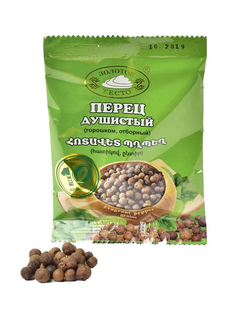 Перец душистый горошком 10г., 12 шт. — купить в интернет-магазине OZON ...