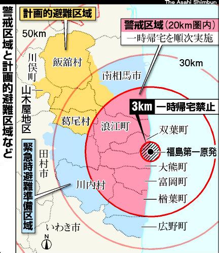 日本出台新政：搬到福岛核电站附近，一个家庭可奖200万日元日本政府福岛核电站日本新浪军事新浪网