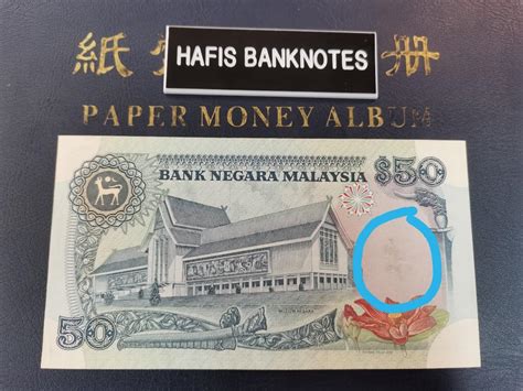 Wang Duit Lama Rm Pitis Antik Rare Banknotes Hobbies Toys