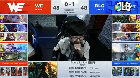 2019lpl春季赛常规赛3月12日we Vs Blg比赛we Vs Blg比赛视频3dm网游