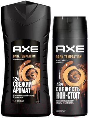 Axe Dark Temptation 2022 Дезодорант спрей 150мл Гель для душа 250мл