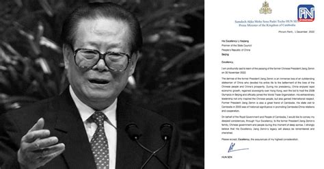 PM Hun Sen Offers Condolences Over The Loss Of Chinas Jiang Zemin