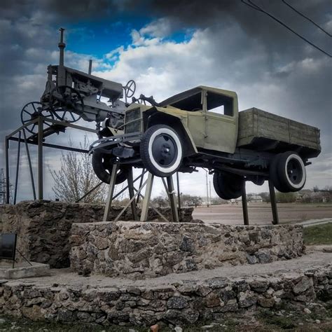 Наш дім