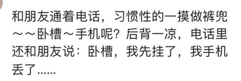 話題：說說有發生哪些事蠢到自己都要哭的？就服第三個蠢到受傷 每日頭條