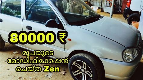 Zen Modified Malayalam Review Used Car YouTube