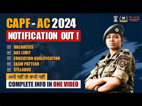 Capf Ac Notification Capf Ac Vacancies Capf Written