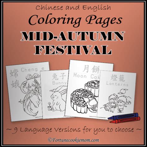 Mid Autumn Festival Coloring Pages Fortune Cookie Mom