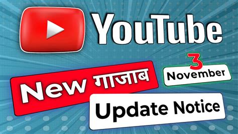 YouTube Monetization Update 2023 A New Way To View Your YouTube