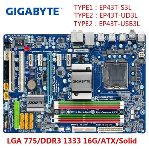 Used Gigabyte Ga Ep T S L Ud L Usb L P Desktop Motherboard Socket