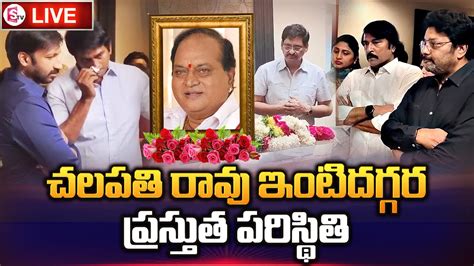 Live Senior Actor Chalapathi Rao Home Visuals Actor Chalapathi