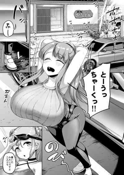 Kyonyuu No Oyako Ni Osewa Ni Nattemasu Nhentai Hentai Doujinshi And