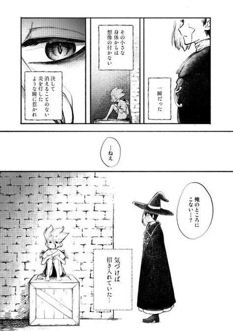 ハロウィンなので魔女集会千ゲ再放送しておきます😈🧙‍♀️🎃 かなりア🐤 さんのマンガ ツイコミ仮