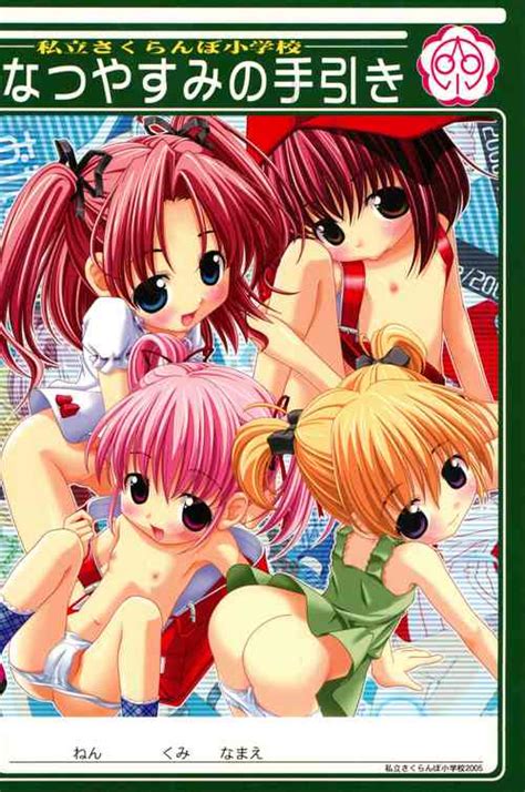 Language Japanese Nhentai Hentai Doujinshi And Manga