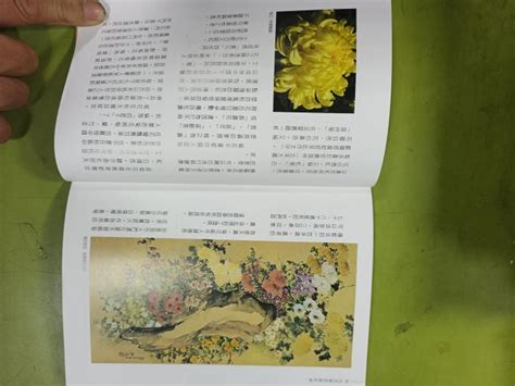 十二月花神、古代花神信仰 Yahoo奇摩拍賣