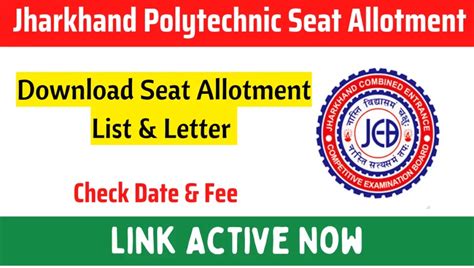 Jharkhand Polytechnic Seat Allotment Letter 2023 Special Round