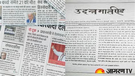 Hindi Journalism Day 2024 क्यों मनाया जाता है हिंदी पत्रकारिता दिवस