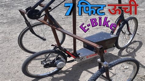 Diy Electric Bike 40km H Using 350w Reducer Brushless Moter Youtube