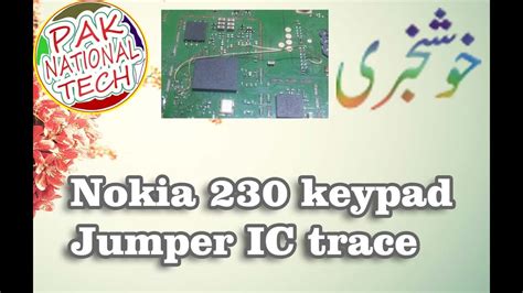 Nokia 230 Keypad 2 5 8 0 IC Jumper Trace Ways Nokia 230 Rm 1172 Keypad