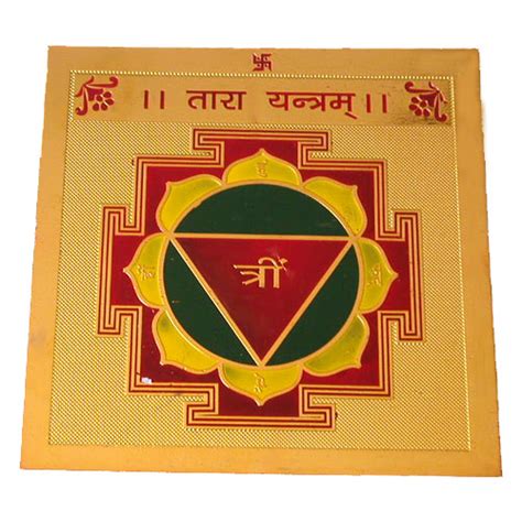 Yantras for Protection