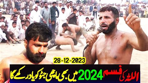 New Kabaddi Match Javed Jatto Vs Nazra Machi