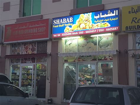 Shabab Food Stuff Trading Supermarkets Hypermarkets Grocery Stores