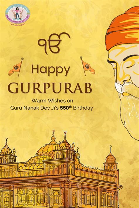 Happy Gurpurab | Best inspirational quotes, Guru purab, Guru nanak jayanti