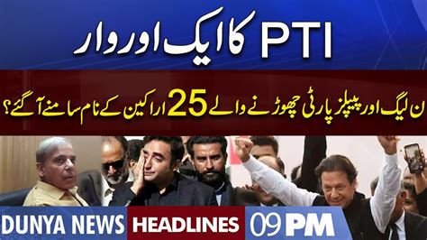 Pti Huge Victory Big Blow To Pdm Dunya News Headlines 9 Pm 30 Nov