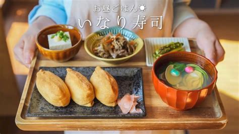 【基本】いなり寿司の作り方レシピ 〜こっくり甘く♡優しい〜 【油揚げの煮方】【料理レシピはparty Kitchen🎉】 │ 野菜料理レシピ