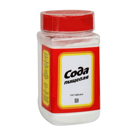 Купить Сода Пищевая 450г пэт с доставкой на дом в магазине SPAR