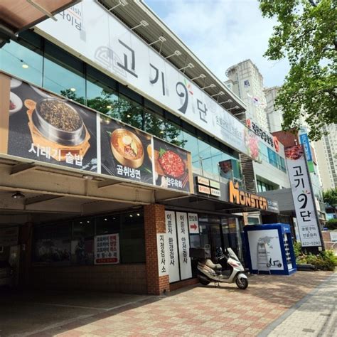 대구 고성동 맛집 보리굴비 정식 네이버 블로그