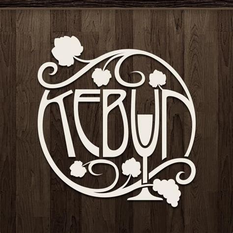 Rustic Logo