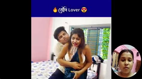 বৌদি Lover ♥️🥰😃 দুই বন্ধু মিলে নাকি ভাগ করে খায় 😃 Youtube