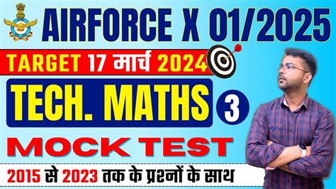 Airforce X 01 2025 Maths Airforce Maths Mock Test 3 Airforce