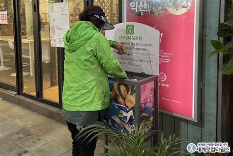 세계로컬타임즈 익산시 폐현수막 활용 장바구니 무료 배부