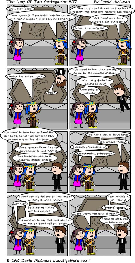 The Way of the Metagamer - Authorial Advisory