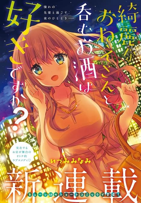 キューンで新連載2本スタート、付録に「ひなこのーと」お風呂ポスター コミックナタリー